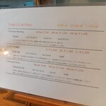 Craft Beer Kitchen 心の月 - 