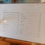 Craft Beer Kitchen 心の月 - 