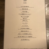 うしごろ 貫 五反田店 - 