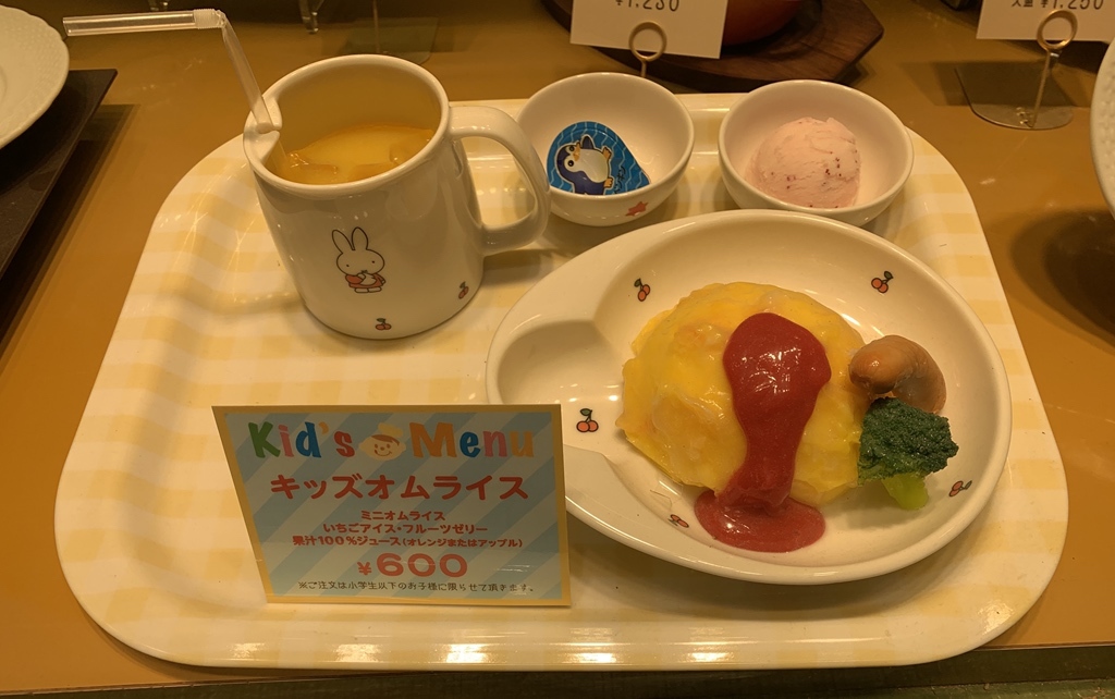 メニュー写真 : 卵と私 セレオ八王子店 - 八王子/オムライス