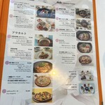 ビーチハウスレストラン KISSHO - 