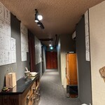 とらふぐの会 - 