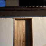 すし処 めくみ - 