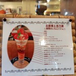 CAFE CUPOLA mejiro - 