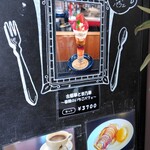 CAFE CUPOLA mejiro - 