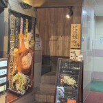 賞味期限180秒 究極の鶏レバー串 浩治朗 - 