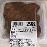 ライフ - 料理写真: