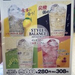 餃子の王将 - メニュー2025.1