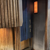 本湖月 -  本湖月 -