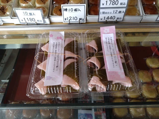 代田まんじゅう本舗 - 堂島（和菓子）の写真