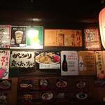 横浜 青葉餃子 - 