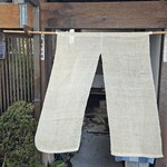 薮蕎麦 宮本 - 年季が入っているがすべてが綺麗に手入れされている