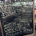 ひろしま丸かじり 中ちゃん - 