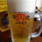 高幡不動 肉流通センター - 黒ラベル604円がハッピーアワーで329円→アプリクーポンで無料でメガ通常1,044円