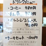 セルノー・ドゥ・ノワ - 