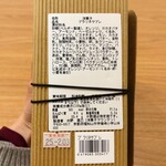 洋菓子マウンテン - 