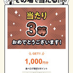 牛たん料理 閣 - 