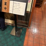 牛たん料理 閣 - 