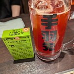 伍味酉 錦店 - 