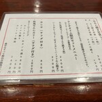 牛たん料理 閣 - 