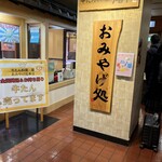 牛たん料理 閣 - 