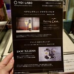 シャロレ - メニュー表