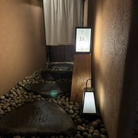 紙音 - 