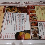 フレンチ料理人が作る大衆酒場 とん福 - 