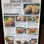 グリル フクヨシ - 