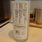 らぁ麺や 一晃亭 - 