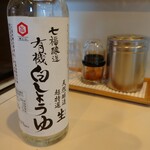 らぁ麺や 一晃亭 - 