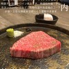焼肉とみ 横浜関内店