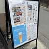 庭カフェ 御山 - 