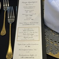 クイントカント - 