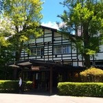 万平ホテル メインダイニングルーム - 