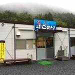 活魚ニューこのり - ニューこのり外観