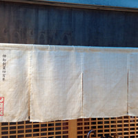 秀徳 2号店 - 