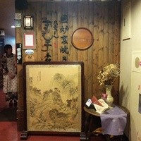 まりも亭 - 店の外観(本館)