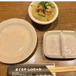 しのちゃん - お通し