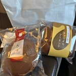 香炉庵 グランスタ東京店 - 