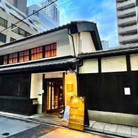 かんてきや 要 - 