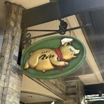 とんかつ マンジェ - 