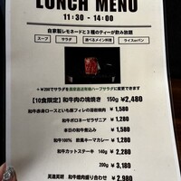 焼肉×創作びすとろ 笑進笑明 - 