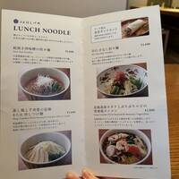 広尾はしづめ - 