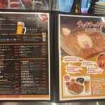 チャオチャオ餃子 - 