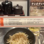 チャオチャオ餃子 - 