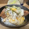 まるはのかつ丼