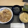松屋 宇部店