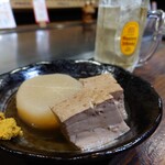 幸大 - 美味しいおでん