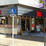 日本油党 八王子支部 - 